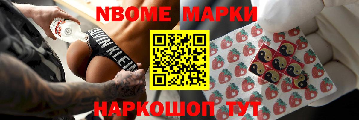 ЛСД экстази ecstasy Стрежевой
