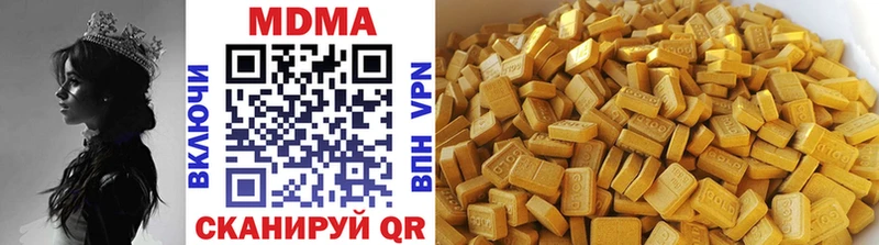 купить наркотики цена  сайты даркнета какой сайт  MDMA Molly  Стрежевой 