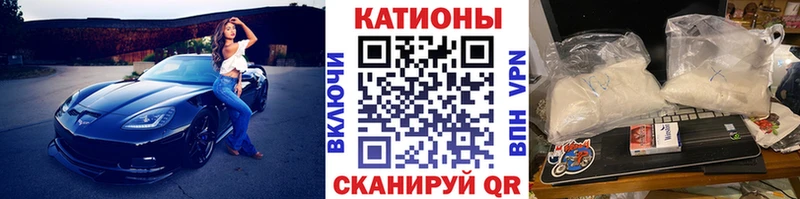 mega вход  Стрежевой  МЯУ-МЯУ mephedrone 