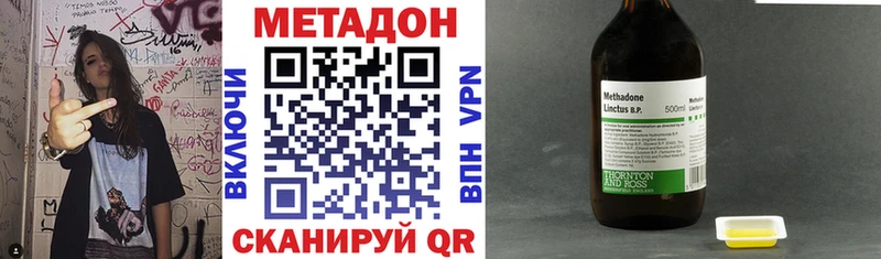 Метадон мёд  Стрежевой 