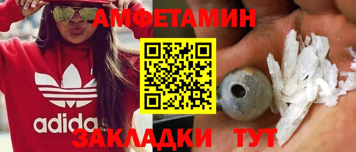 Первитин Декстрометамфетамин 99.9%  Вход с VPN  Стрежевой  Первитин Декстрометамфетамин 99.9% 