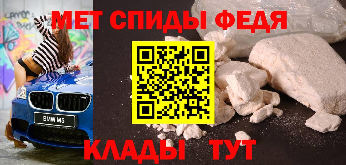 Стрежевой  МАРИХУАНА  Вход с VPN  Канабис  Мефедрон  Гашиш  Меф кристаллы  Где найти наркотики? 