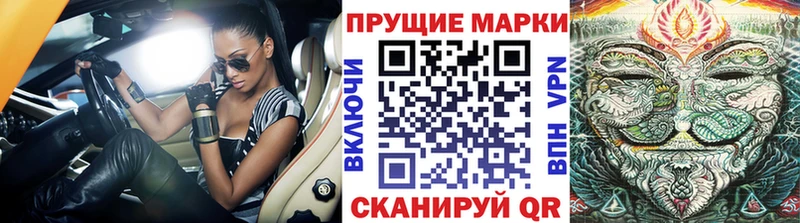 Марки 25I-NBOMe 1500мкг  блэк спрут маркетплейс  Стрежевой 
