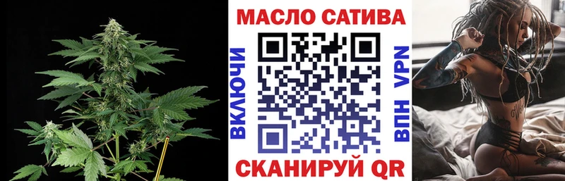 что такое   Стрежевой  ТГК концентрат 
