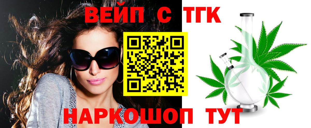 МЕГА   ТГК Wax  Вход с VPN  Стрежевой 