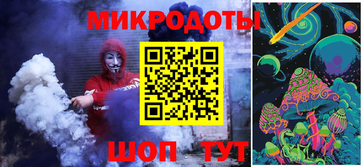 Галлюциногенные грибы Magic Shrooms Стрежевой
