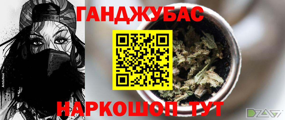 Бошки марихуана MAZAR  Каннабис THC 21%  Стрежевой  Шишки марихуана White Widow  Вход с VPN 